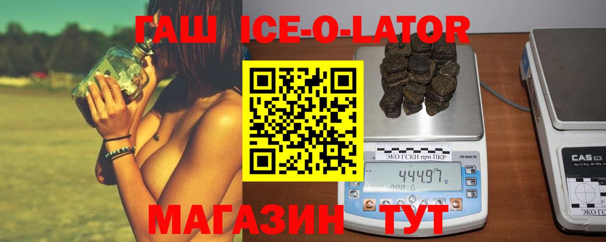 ГАШ индика сатива Тавда