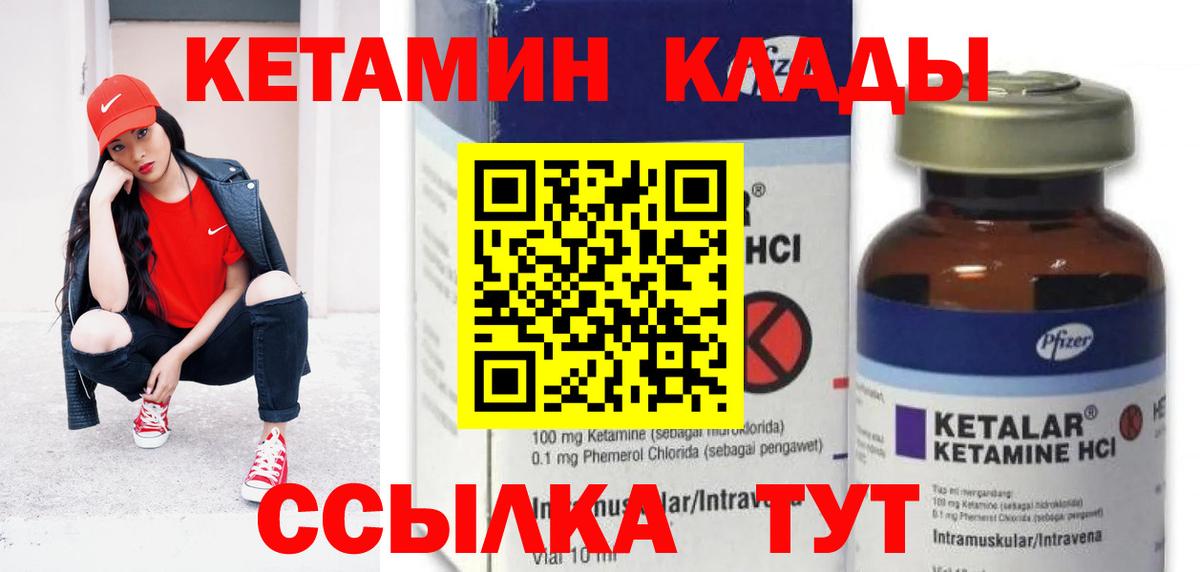 darknet официальный сайт  КЕТАМИН ketamine  мега как зайти  Вход с VPN  Тавда  КЕТАМИН ketamine 