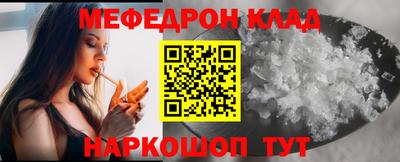 прущие крисы Будённовск