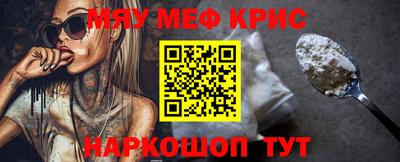 прущие крисы Будённовск