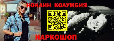 марки nbome Бузулук