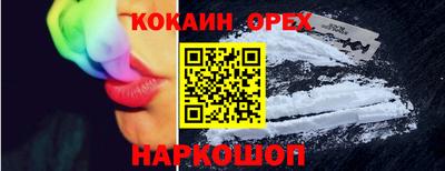 марки nbome Бузулук