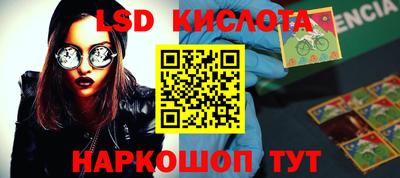 прущие крисы Будённовск