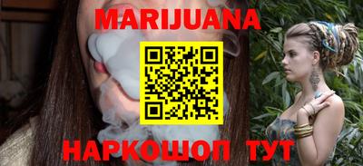 марки nbome Бузулук