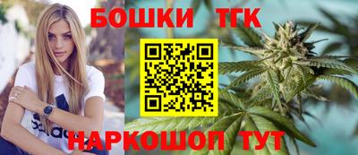 марки nbome Бузулук