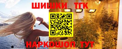 марки nbome Бузулук