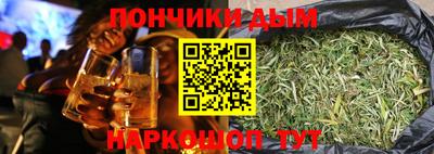 мефедрон мука Бугуруслан