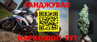 марки nbome Бузулук