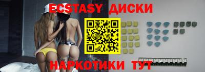 прущие крисы Будённовск