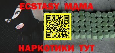 мефедрон мука Бугуруслан