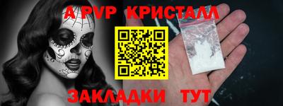 прущие крисы Будённовск