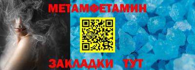 мефедрон мука Бугуруслан