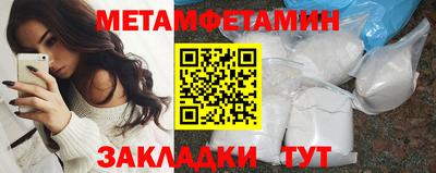 мефедрон мука Бугуруслан