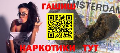 марки nbome Бузулук