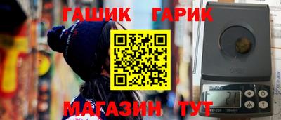 мефедрон мука Бугуруслан