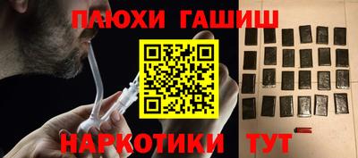 марки nbome Бузулук