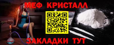 мефедрон мука Бугуруслан