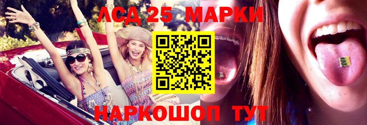 ЛСД экстази ecstasy Тавда