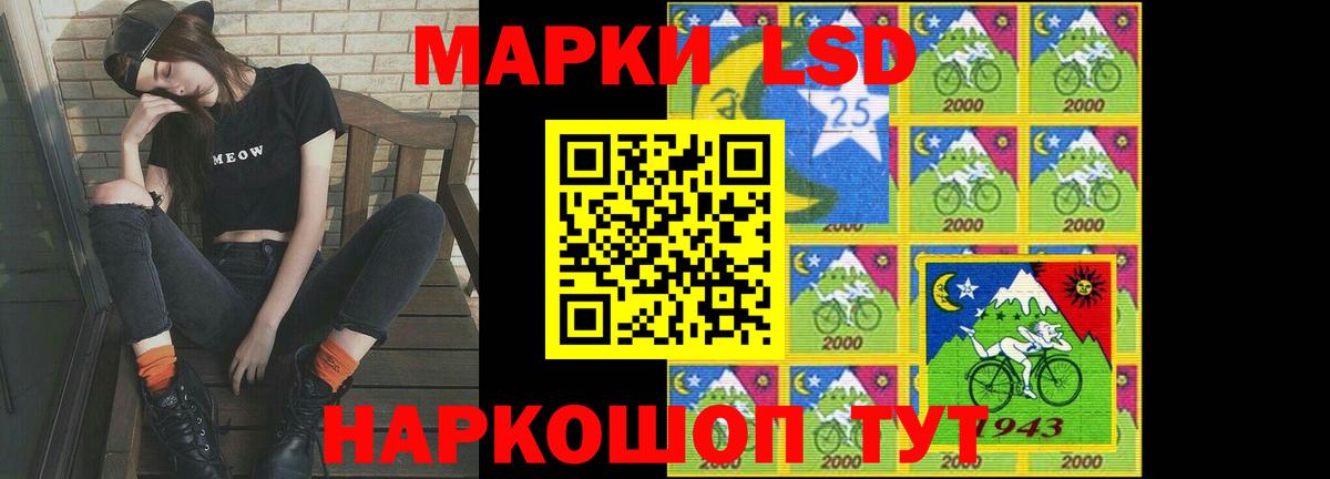 LSD-25 экстази  Вход с VPN  Тавда  ЛСД экстази ecstasy  LSD-25 экстази ecstasy 