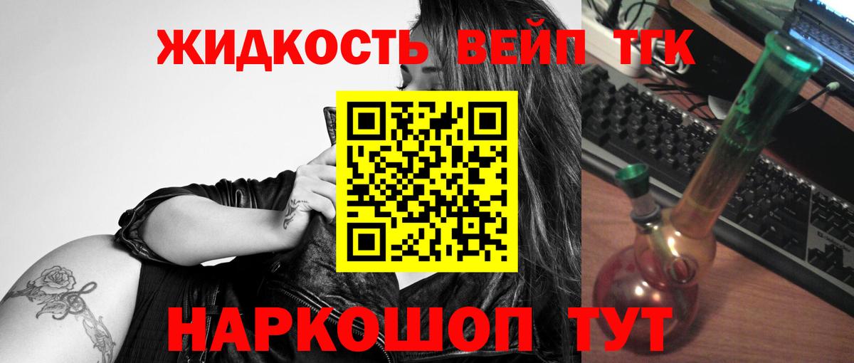 Тавда  закладки  Вход с VPN  ТГК Wax 