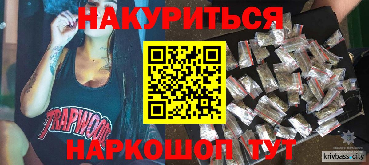 Бошки марихуана конопля Тавда